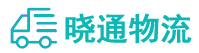 成都到嵩明县物流公司